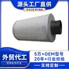 16546-VN51A Filtro de Ar, elemento filtrante leve para caminhão, adequado para veículos Nissan