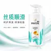Shampoo Pantene, Condicionador, Liso e Sedoso, Hidratante, Remove Oleosidade, Volumoso, Melhora o Frizz, Ressecamento e Pontas Duplas, Produto Original
