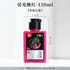 Tinta Colorida Meibang 500ml 120ml Tinta Colorida Concentrada Pintura Chinesa Pigmento Arte Caligrafia Tinta Fluorescente Atacado