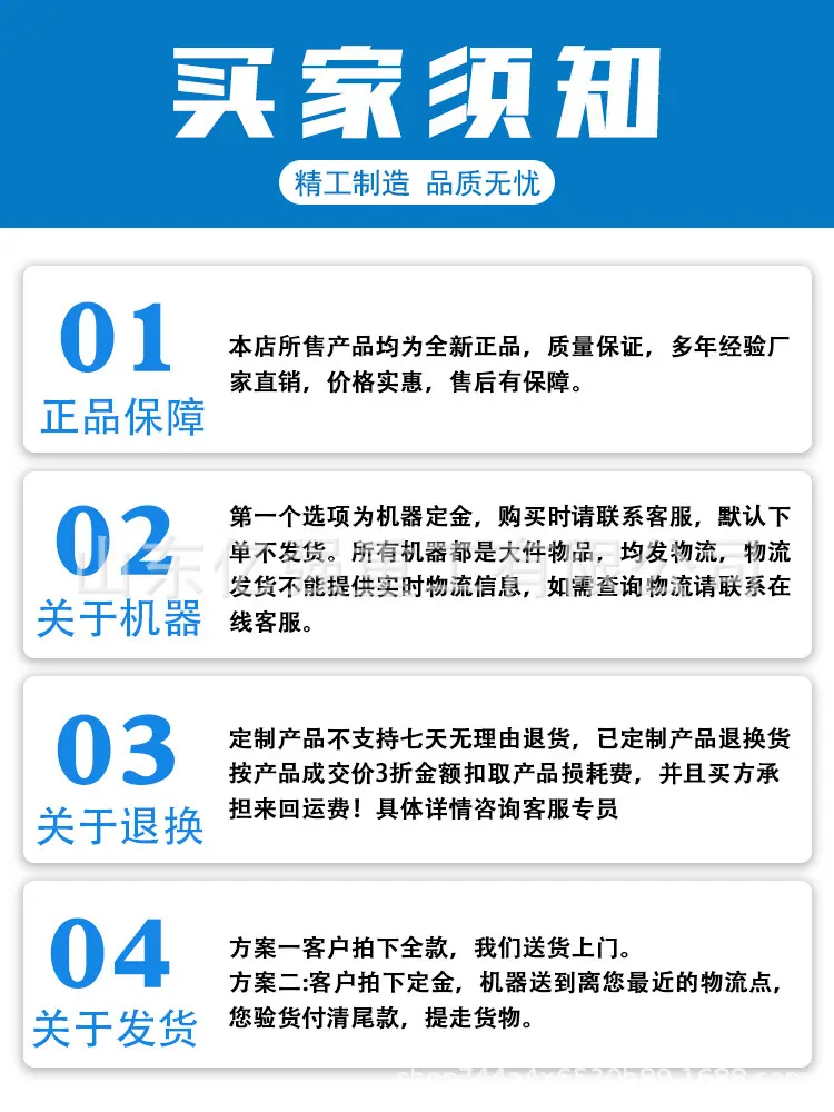 最后