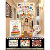Feliz Aniversário para Crianças de 2 Anos, 4 Anos, 5 Anos, Meninos, Meninas, Balões de Festa, Cordão para Puxar Chuva, Tecido Pendurado, Decoração de Cenário 3