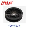 Polia Tensor Linsheng 280-880 Polia Lisa, Exmark 109-4077