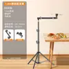 Soporte para Transmisión en Vivo de Teléfono Móvil, Luz de Relleno Multifuncional, Soporte para Teléfono Móvil, Trípode Especial de Pie para Tomas Cenitales