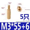 Coluna Hexagonal de Cobre Passagem Única Espaçador Placa Mãe Placa de Circuito Coluna de Isolamento M2.5M3M4M5M6 Parafuso Terminal