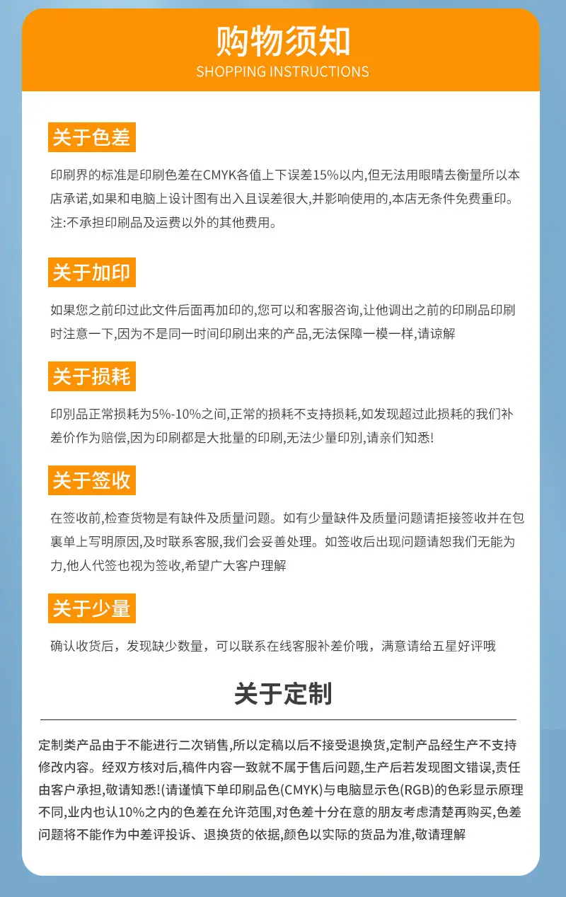 凯泽包装袋通版内页_13