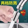 Extensor de grifo para fregadero de cocina con característica universal a prueba de salpicaduras, compatible con adaptador, gira para dispensar agua con burbujas