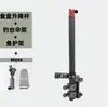 Juego Completo de Accesorios para Plataforma de Pesca, Soporte Universal para Caña de Pescar de Peces Grandes, Soporte para Sombrilla, Soporte Ajustable para Bandeja de Cebo, Soporte para Luz de Red de Pesca, Aluminio de Aviación
