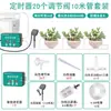 Riego Automático para Flores para Personas Perezosas Maceta para el Hogar Bomba de Absorción de Agua para Plantas Dispositivo de Riego por Goteo Temporizado