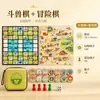 Ajedrez portátil de bolsillo, juegos de ajedrez para niños, ajedrez volador, gomoku, ajedrez de bestias, damas, serpientes y escaleras, juego de mesa todo en uno