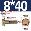 Pernos con Brida Gb5789 Estándar Nacional Grado 8.8 Tornillos de Brida Hexagonal Zinc Azul y Blanco Plano/Serrado M5-M12