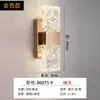 Lámpara de Pared de Cristal de Acero Inoxidable Lámpara de Mesita de Noche para Dormitorio Color Cromo Plateado Atenuación de Tres Colores Incluye Fuente de Luz GLED - Estilo V Bauhaus Hierro