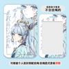 Juego de tarjetas deslizantes para estudiantes Shenhe Linghua de Dios Original, tarjeta de comida, tarjeta de autobús, conjunto de protección de documentos de identidad, tarjeta de acceso al campus