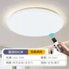 Luz principal de la sala de estar, nueva luz de techo tri-proof de espectro completo para protección ocular, minimalista, simple y elegante para toda la casa