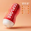 Jiyu Linha Completa Masturbadores Masculinos Produtos Adultos Brinquedos Sexuais Dispositivo de Sucção Telescópico Automático Elétrico
