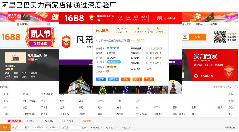 凡蒂洛彩灯1_09