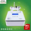 Instrumento de Gestión de la Piel Instrumento de Belleza Ojo Eléctrico Microneedle Mts Instrumento de Belleza Recomendado Multifuncional Salón de Belleza Transfronterizo
