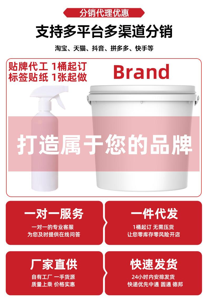 喷壶1