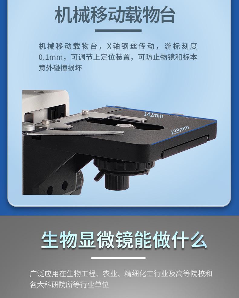 详情页_07.jpg