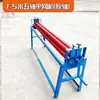 Máquinaaplanadora de Malla de Diamante, Máquina Aplanadora Eléctrica y Manual, Máquina Aplanadora de Chapa de Hierro, Máquina Aplanadora de Placa de Hierro, Máquina Niveladora