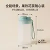 Nuevo Vaso de Agua de Plástico de Alto Valor con Cordón, Vaso Portátil para Llevar, Botella de Agua para Deportes al Aire Libre, Vaso Portátil de Verano