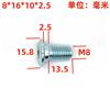 Tornillos de disco de freno con hexágono interior de 8,8 niveles, sujetadores no estándar, accesorios de freno de disco de motocicleta M6M8