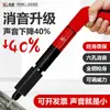Mini pistola de pregos Xinsheng Linglong silenciador artefato de teto pistola de pregos de cabeça pequena ferramenta de instalação para fiação de elevador instalação de ar condicionado