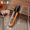 Productos genuinos Tijeras para Hilo Zhang Xiaoquan Tijeras Pequeñas para Hilo Tijeras de Resorte en Forma de U para Bordado Casero Tijeras para Cortar Ropa Costura