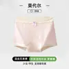Ropa Interior para Niñas, Modal Hielo de Clase A, Adecuada para Adolescentes de 10 a 15 Años, Calzones tipo bóxer que no pellizcan las nalgas, para Niños Mayores