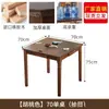 Mesa de Mahjong con Cajón, Mesa de Centro, Mesa de Comedor Cuadrada de Madera Maciza, Juego de Mesa y Sillas para Cartas de Juego en Interiores para Uso Doméstico