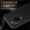 Funda para Teléfono Móvil Adecuada para Huawei Nova14Pro con Textura de Guijarro 14Ultra Todo Incluido Anticaídas de Cuero de Negocios para Celebridad de Internet Masculino
