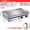 Plancha Eléctrica Comercial para Hacer Hotcakes a la Parrilla Manual, Freír Huevos, Calamares, Arroz Frito, Empanadillas Fritas, Bistec, y Equipo de Teppanyaki para Venta Ambulante