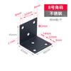 Código de esquina de acero inoxidable engrosado ángulo recto de 90 grados pieza de fijación de mesa y silla conector de muebles refuerzo en forma de L código de esquina negro