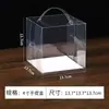 Caja Transparente Portátil para Pasteles de Mascotas 2 pulgadas 3 pulgadas 4 pulgadas Caja de Empaque Caja para Pasteles Mousse Caja Portátil para Llevar Pasteles