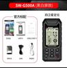Shendawei Sw-G500A Instrumento Medidor de Acres GPS Cuatro Estrellas Portátil Área de Terreno Montado en Coche Medición de Acres de Latitud y Longitud Swg520A