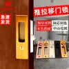 Fechadura de porta push-pull fechadura de porta de correr doméstica maçaneta embutida para porta de varanda fechadura de gancho cinza para porta de cozinha espessa