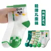 Calcetines para Niños, Calcetines para Bebés Niños, Calcetines de Malla al por Mayor, Calcetines Tipo Mocasín para Bebé, Calcetines de Verano Transpirables para Bebés Niñas