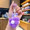 Chaveiro de Flor com Bola de Pelo Criativa Fofa, Flor de Pelúcia, Pingente de Bolsa da Moda, Pingente de Celular, Presente de Chaveiro