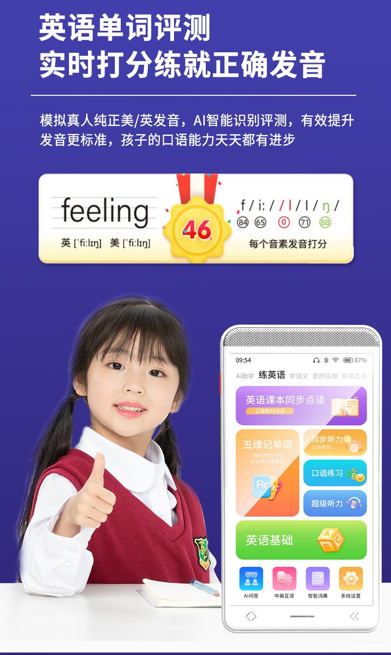 P50基础版详情_10