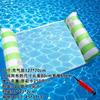 Novo Modelo Boia Flutuante Tianzi Amazon Em Estoque Cadeira de Lounge Aquática Inflável Piscina de Verão Boia Aquática Individual Tianzi