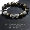 Pulseira Pixiu de Prata S999 com Obsidiana Natural Pulseira de Obsidiana da Moda Masculina Presente de Dia dos Namorados para Casal
