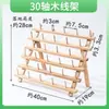 Suporte de Fio para Máquina de Costura Suporte para Máquina de Costura Prellis Suporte de Fio de Madeira Sólida Suporte de Fio Pagoda Dobrável Suspenso