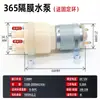 310 385 Máquina de Chá Bar Bomba de Água Conjunto de Chá Enchimento Automático de Água Chaleira Elétrica Dispensador de Água Autoescorvante Booster Bomba Submersível Pequena