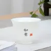 Taza de Té de Porcelana de Jade Blanco Dehua Taza de Maestro Pequeña Taza de Té para Té Kung Fu de Chaoshan Taza de Té Taza con Texto Taza de Té Hogar