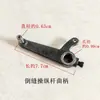0302 0303D Máquina de Coser Computarizada Eje Guía de Aguja Funda Biela de Conexión Pasador Dy Máquina de Coser Horquilla Invertida de Aguja Palanca de Control de Puntada Invertida Manivela