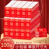 Huashijie Pañuelos de Papel Mini Paquete Pequeño Papel de Tejido para Banquetes de Boda, Servilletas de Papel Festivas, Papel Higiénico, Servilletas Especiales