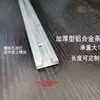 Estante de Pared para Sujetadores con Cuentas Ranura de Gabinete de Pared Tira Gancho Ropa Interior Calcetines Calzones Ropa Colgador de Exhibición de Prendas