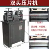 Prensa Eléctrica para Tabletas de Joyería de Oro y Plata, Prensa Lineal, Prensa Cuadrada, Prensa para Barras Redondas Semicirculares, Herramienta de Orfebrería para Pulseras de Oro y Plata