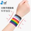 Pulseiras Arco-Íris, Coloridas Esportivas Absorventes de Suor para Uso Externo, Basquete, Fitness, Pulseiras com Combinação de Cores, Venda Direta de Fábrica, Processamento por Atacado