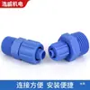 Acero Plástico Conexión Rápida Tuerca de Bloqueo Azul Conector de Bloqueo para Manguera de Aire POM Resistente a la Corrosión Blanco PP Conector de Plástico Resistente a Ácidos y Álcalis