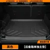 Adequado para o Tapete de Porta-Malas Especial do Jetour Traveler, Acessórios de Interior de Carro à Prova d'Água e de Poeira, Tapete de Porta-Malas Ecológico